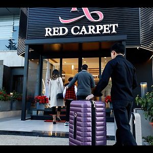 Red Carpet Hotel & Suites